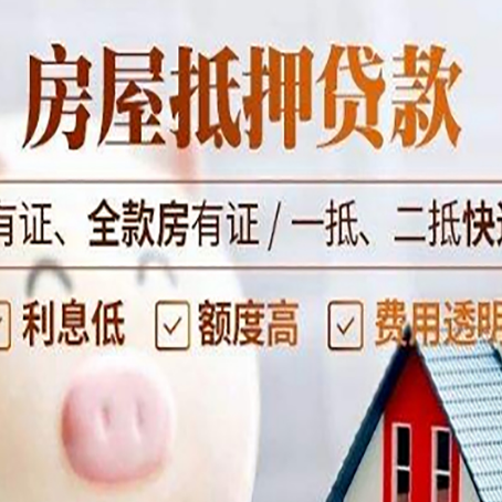 上犹贷款在银行办理有什么优势?