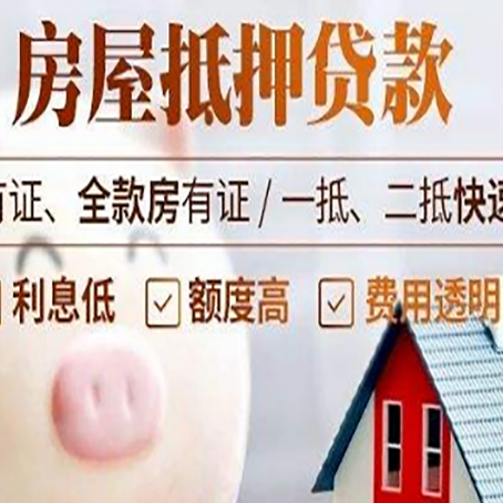 上犹汽车抵押贷款要注意什么问题?