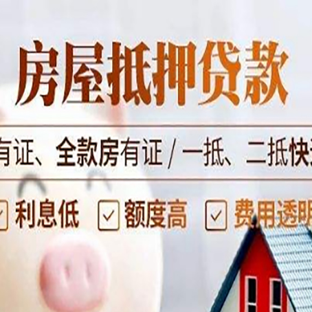 上犹贷款中介公司新渝启服要注意事项