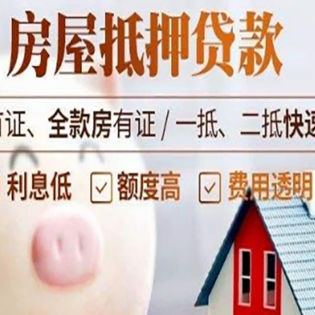 上犹贷款助贷公司新渝启服成立时间久