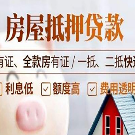 上犹贷款中介公司新渝启服本地公司