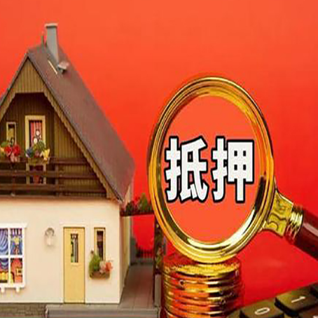上犹贷款买房后可以提前还部分本金吗?