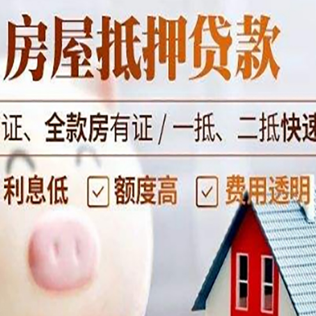 上犹企业贷款需要满足银行的什么条件?